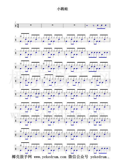 小跳蛙鼓谱_小跳蛙架子鼓谱_青蛙乐队-椰壳鼓谱网